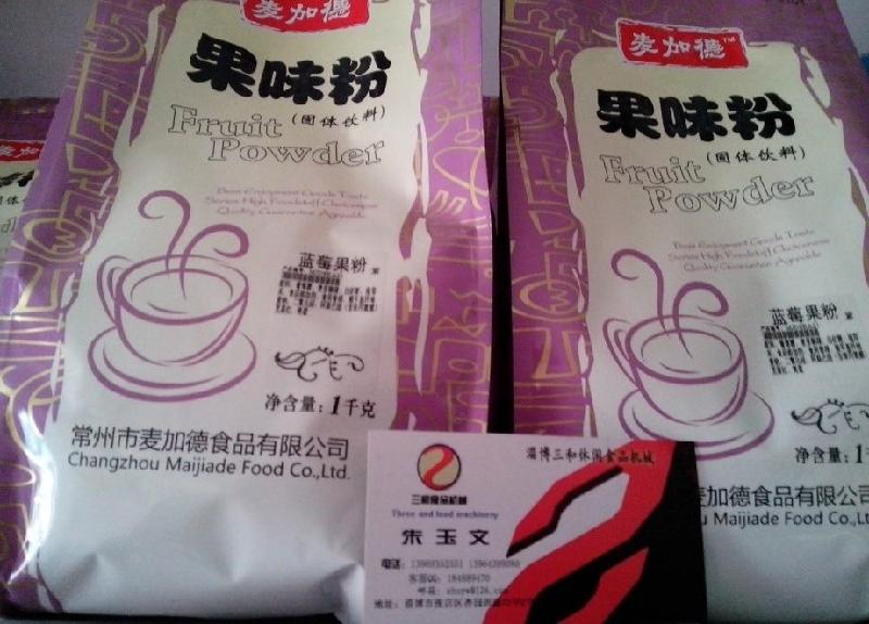 奶茶圖片/奶茶樣板圖 (4)