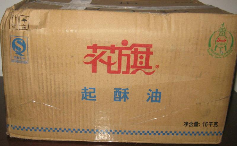 供應(yīng)山東碎冰機(jī)