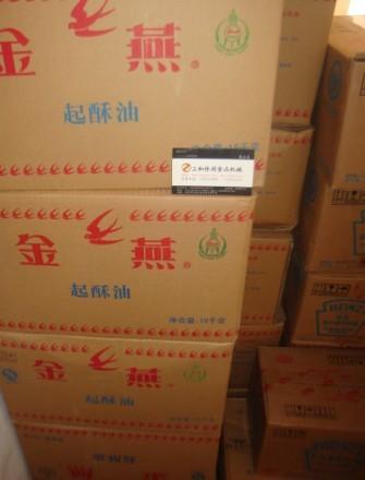 山東漢堡原料專業(yè)批發(fā)商圖片