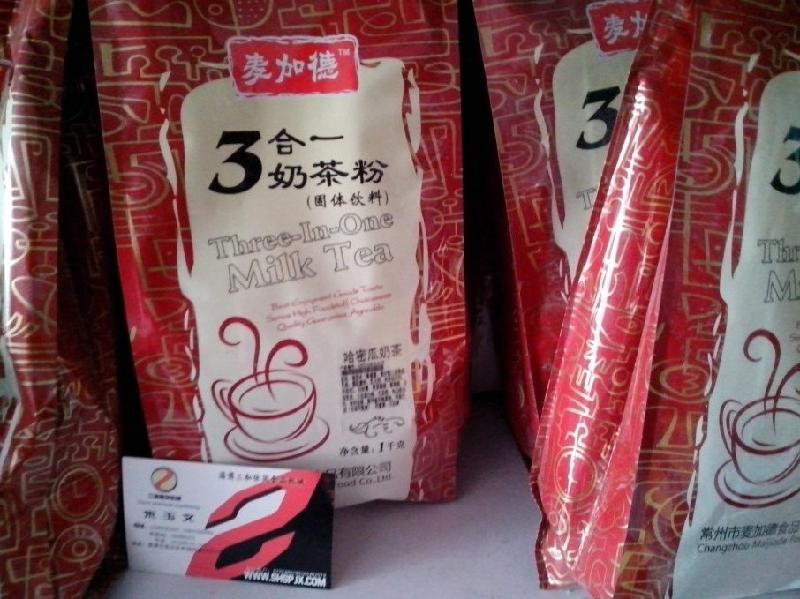 漢堡奶茶原料批發(fā)