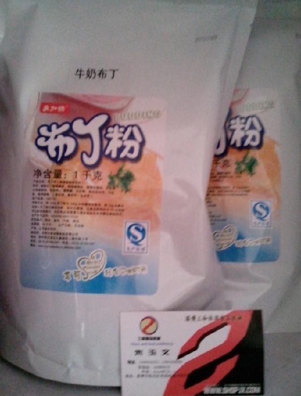 供應麥加德三合一速溶奶茶山東速溶奶茶批發(fā)商