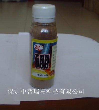 供應硼粉高純6NB