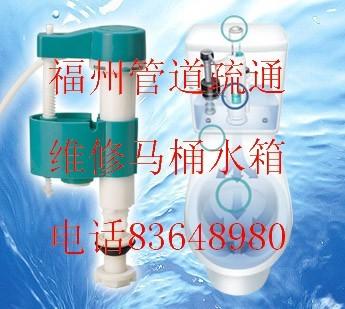 供應(yīng)福州下水道疏通福州疏通洗菜池水池