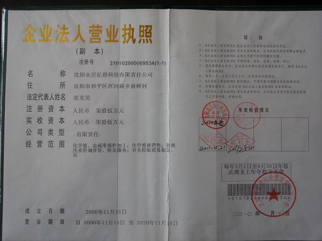 遼寧液壓站液壓閥體化學(xué)鍍鎳表面處理加工