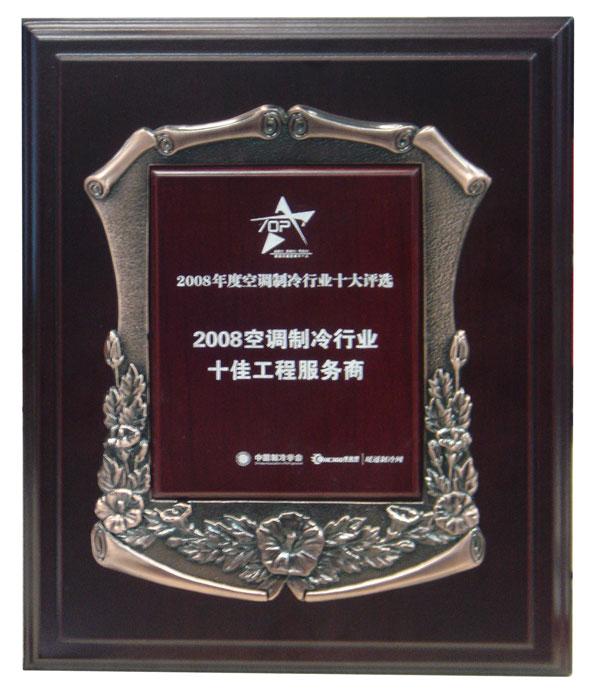 西安獎牌廠家西安不銹鋼獎牌制作圖片