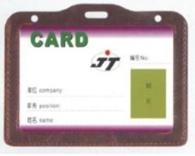 供應(yīng)西安*制作，真皮卡夾定做