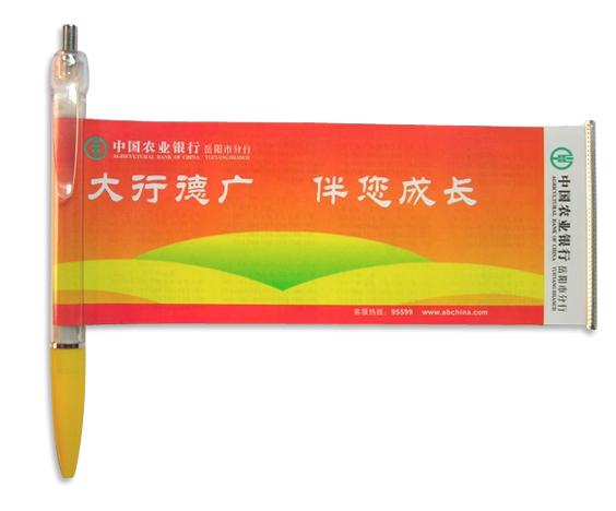 供應(yīng)西安廣告筆定制，辦公筆禮盒