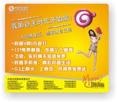 供應(yīng)西安鼠標(biāo)墊廠家定制