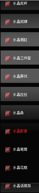 水晶鋼琴圖片/水晶鋼琴樣板圖 (4)