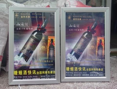 供應(yīng)單面超薄燈箱制作