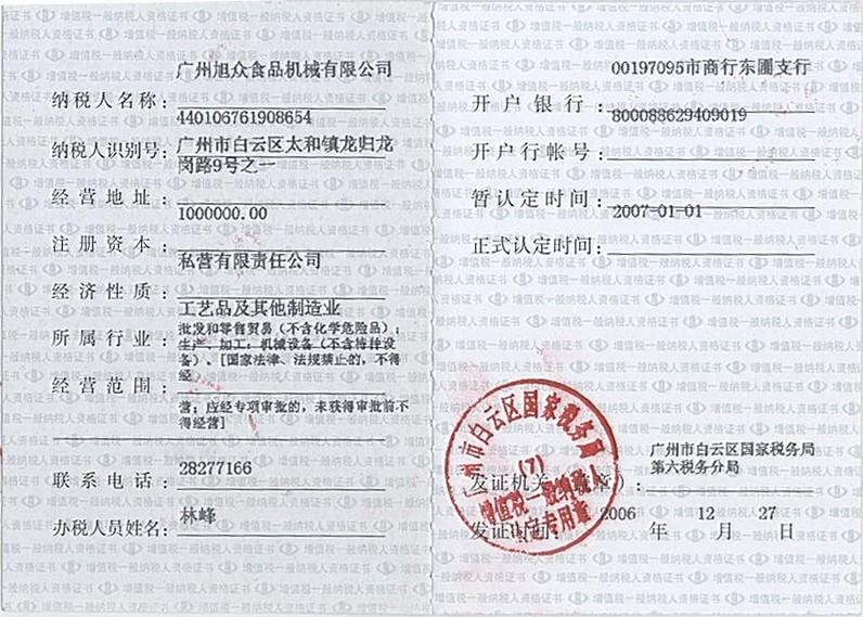 供應(yīng) 北京烤鴨爐北京烤鴨爐價格北京烤鴨爐廠家