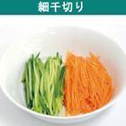 供應(yīng)大型蔬菜多功能切絲切片機(jī)（瓜果切片機(jī)）