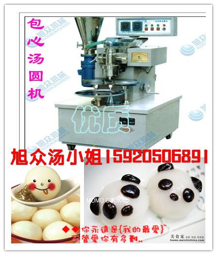 供應(yīng)元宵湯圓機(jī)致富熱15920506891廣州白云區(qū)龍歸鎮(zhèn)龍歸路9號(hào)