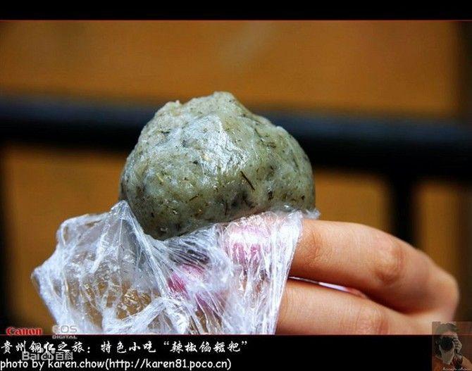 永定圖片/永定樣板圖 (3)
