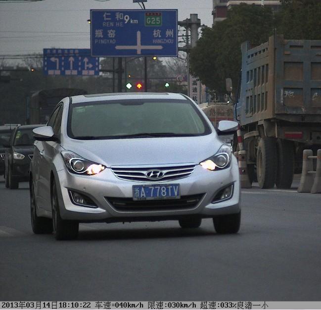 供應(yīng)EWIG汽車(chē)超速抓拍系統(tǒng)HT3000-S