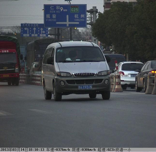 供應(yīng)HT3000移動高清電子警察車輛超速拍照雷達測速儀