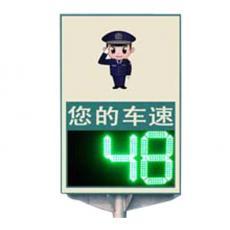 供應(yīng)太陽(yáng)能測(cè)速儀道路車速反饋標(biāo)志牌帶顯示屏車速反饋儀