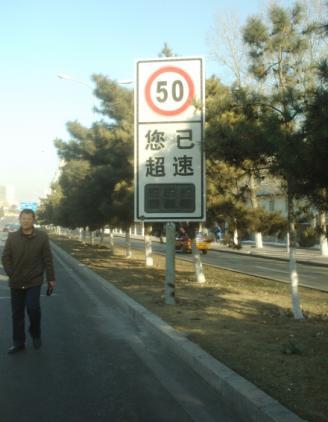 杭州市车速反馈仪速度反馈标志速度反馈屏厂家车速反馈仪速度反馈标志速度反馈屏LEd雷达测速屏LED雷达测速仪