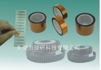 供應(yīng)耐高溫標(biāo)簽，耐高溫條碼標(biāo)簽?zāi)透邷貥?biāo)簽商家廠家直銷批發(fā)報(bào)價(jià)