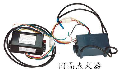 深圳市瓦斯红外线炉头点火器燃烧配件厂家供应瓦斯红外线炉头点火器燃烧配件