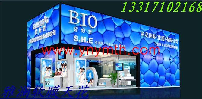 供應(yīng)海軟膜天花海軟膜天花