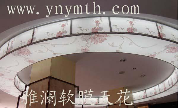 供應(yīng)海軟膜天花海軟膜天花