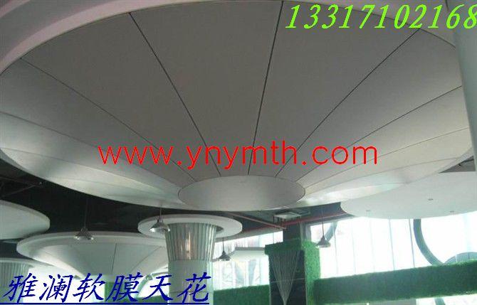 郴州軟膜天花郴州軟膜天花圖片