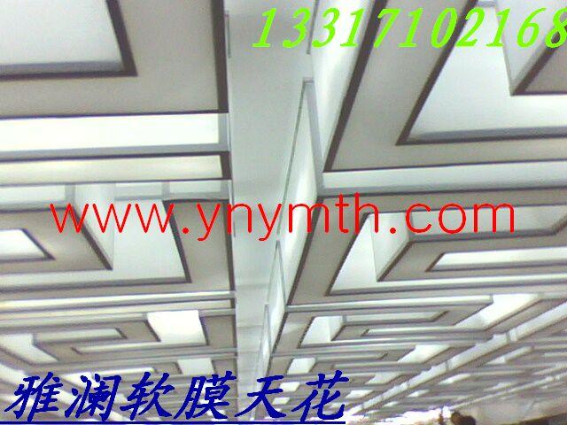 軟膜天花拉膜天花環(huán)保天花柔性天花拉膜天花拉蓬天花吊頂趨勢顯現(xiàn)軟膜