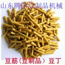 供應(yīng)滕宇豆制品機械廠人造肉加工機械 蛋白肉機器多少錢 哪里有賣人造肉機器的廠家