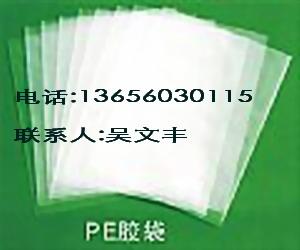 供應(yīng)南平po袋塑料袋
