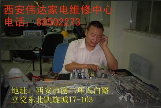 供應(yīng)西安安橋功放南二環(huán)維修電話-88502273