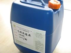 供應(yīng)防銹液
