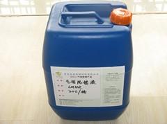 供應(yīng)防銹液