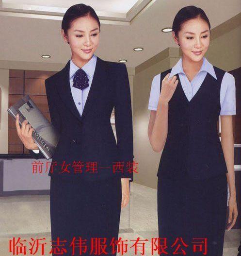 供應(yīng)臨沂酒店經(jīng)理工作服職業(yè)裝