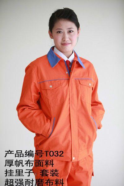 供應棗莊工廠工作服勞保服訂做