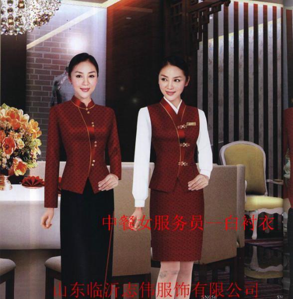 供應(yīng)臨沂志偉廠(chǎng)家訂做酒店服務(wù)員工作服