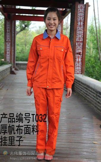 供應(yīng)東營油田工作服油田勞保服