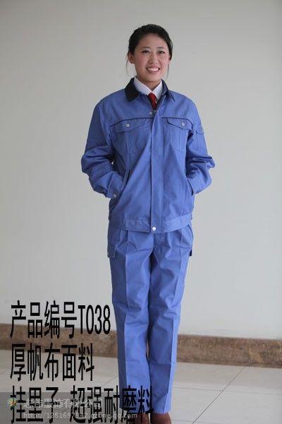 供应枣庄工厂工作服劳保服订做