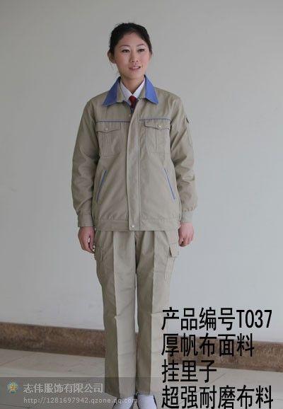 供應(yīng)臨沂淄博厚帆布工作服廠家電話