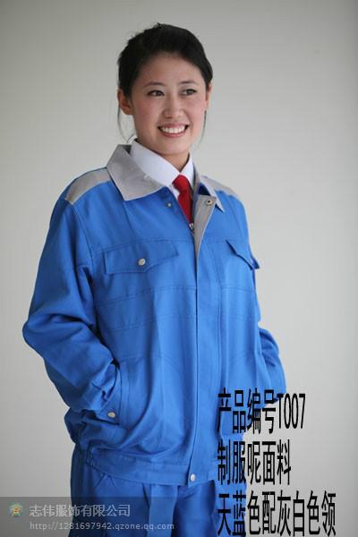 供應(yīng)臨沂工作服定做臨沂工裝定做