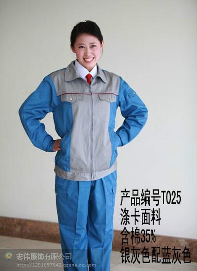 供應(yīng)淄博工廠工作服勞保服廠家電話