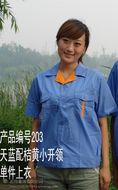 供應(yīng)臨沂淄博工作服工裝廠服勞保服114