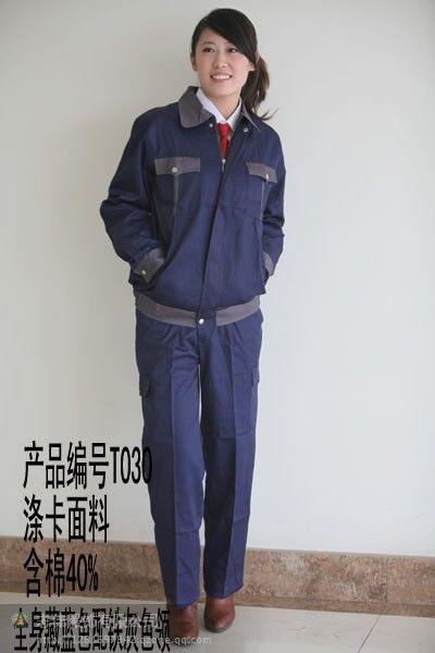 供應(yīng)東營(yíng)工廠工作服工廠勞保服