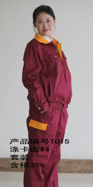 供應(yīng)臨沂工作服定做臨沂工裝定做