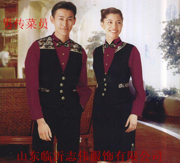 供應(yīng)臨沂志偉酒店收銀員工作服