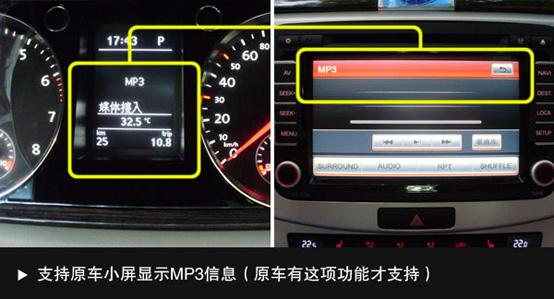 飛歌DVD導(dǎo)航/大眾11款新邁騰圖片/飛歌DVD導(dǎo)航/大眾11款新邁騰樣板圖 (4)