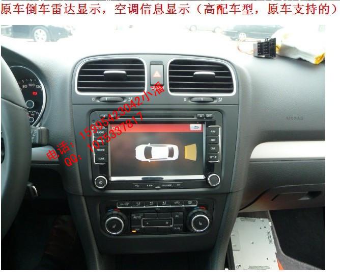 蘇州德賽西威專營店/262大眾邁騰/帕薩特/途觀/酷尚/CC*導(dǎo)航