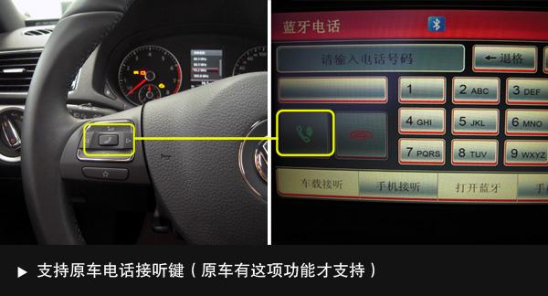 蘇州飛歌導(dǎo)航2100款新帕薩特圖片