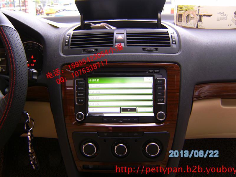 蘇州德賽西威導(dǎo)航專營店/290斯柯達(dá)明銳/昊銳/晶銳*DVD導(dǎo)航