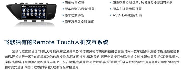 蘇州飛歌DVD導(dǎo)航專(zhuān)營(yíng)店/飛歌導(dǎo)航雷克薩斯ES250導(dǎo)航/實(shí)體店